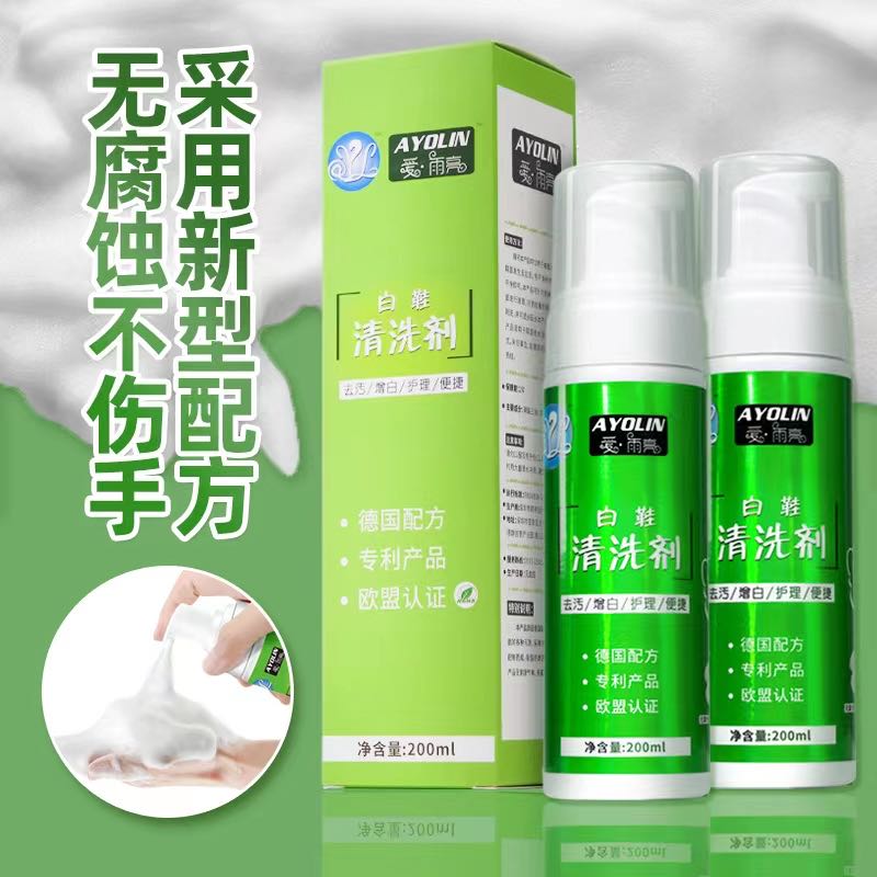 曾先生品牌货源