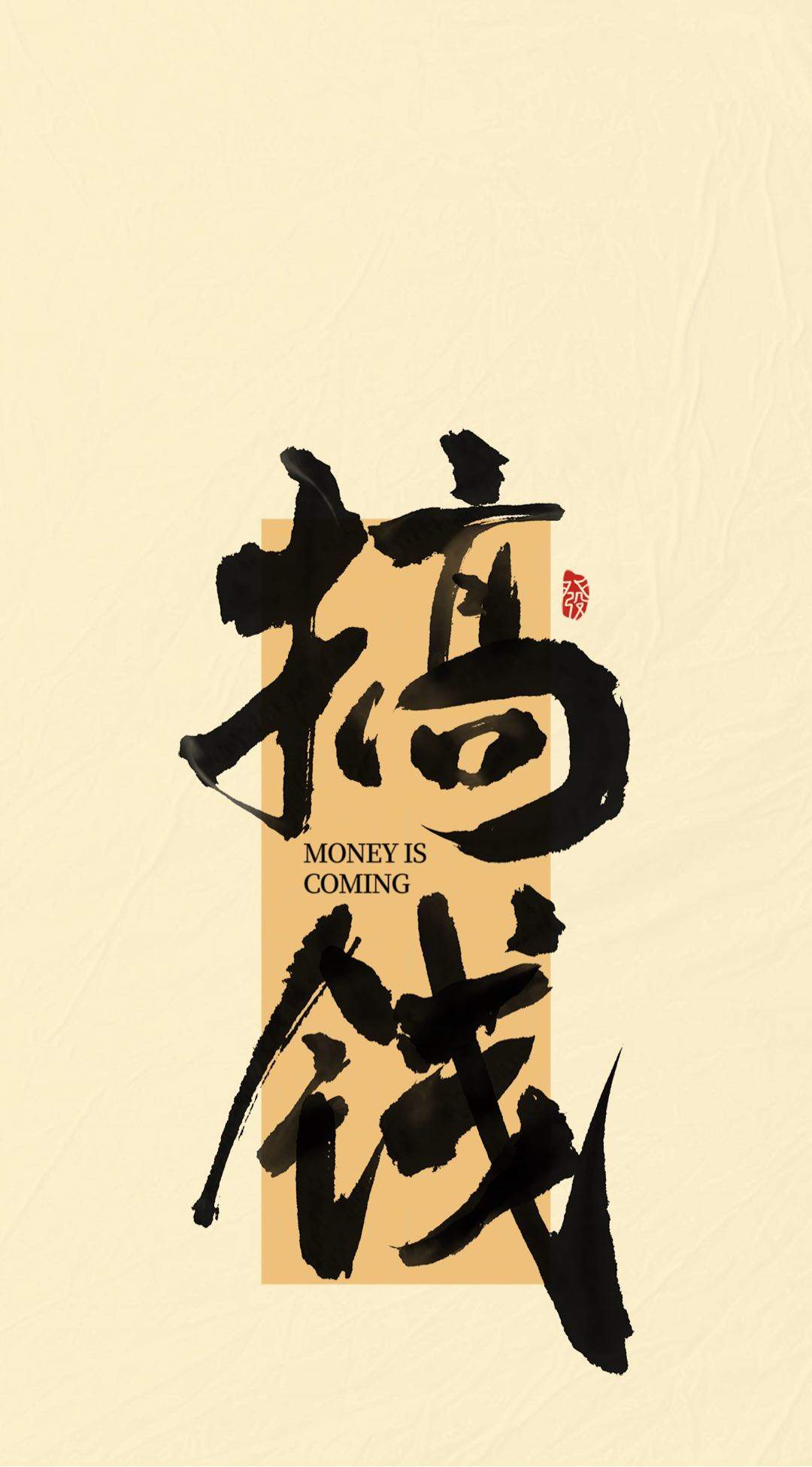 雷先生找合伙人