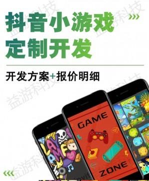 常园意找合伙人