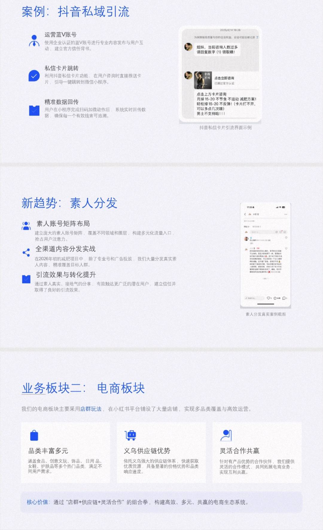 陈香龙推广团队3k新资源 能注册任何app拉新，另有5k实名小红书代发制作团队求合作