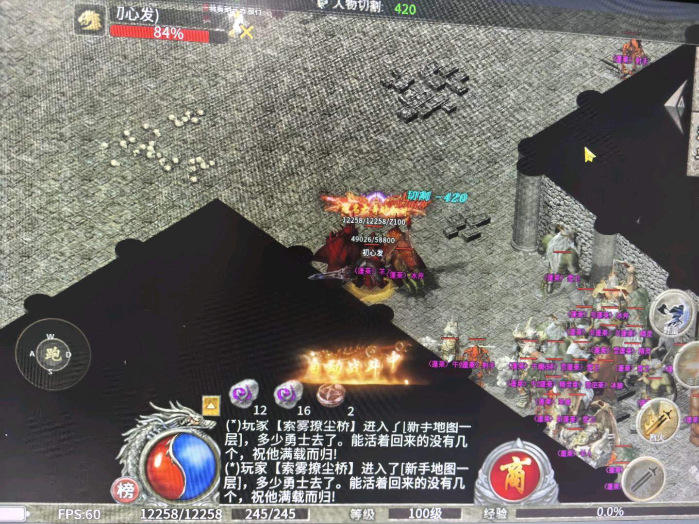 刘女士其他供需正版官服游戏打米，安卓苹果三端互通，每天稳定收益