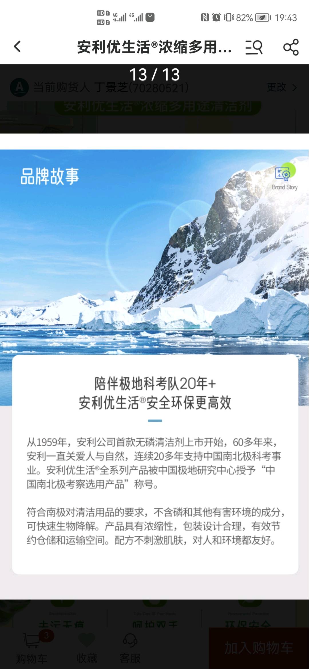 丁女士品牌货源