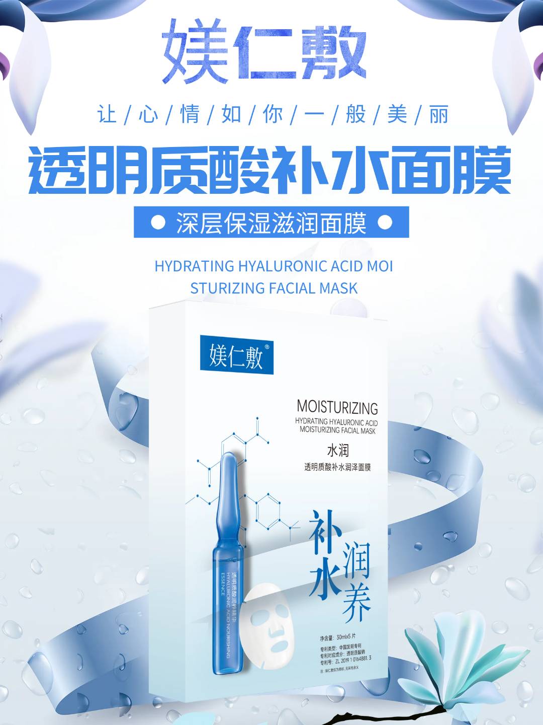 谢先生提供3款医用面膜批发