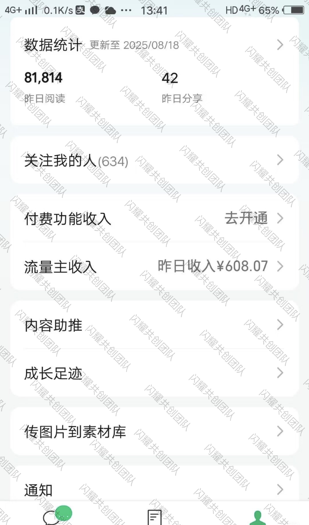 武彬彬其他供需
