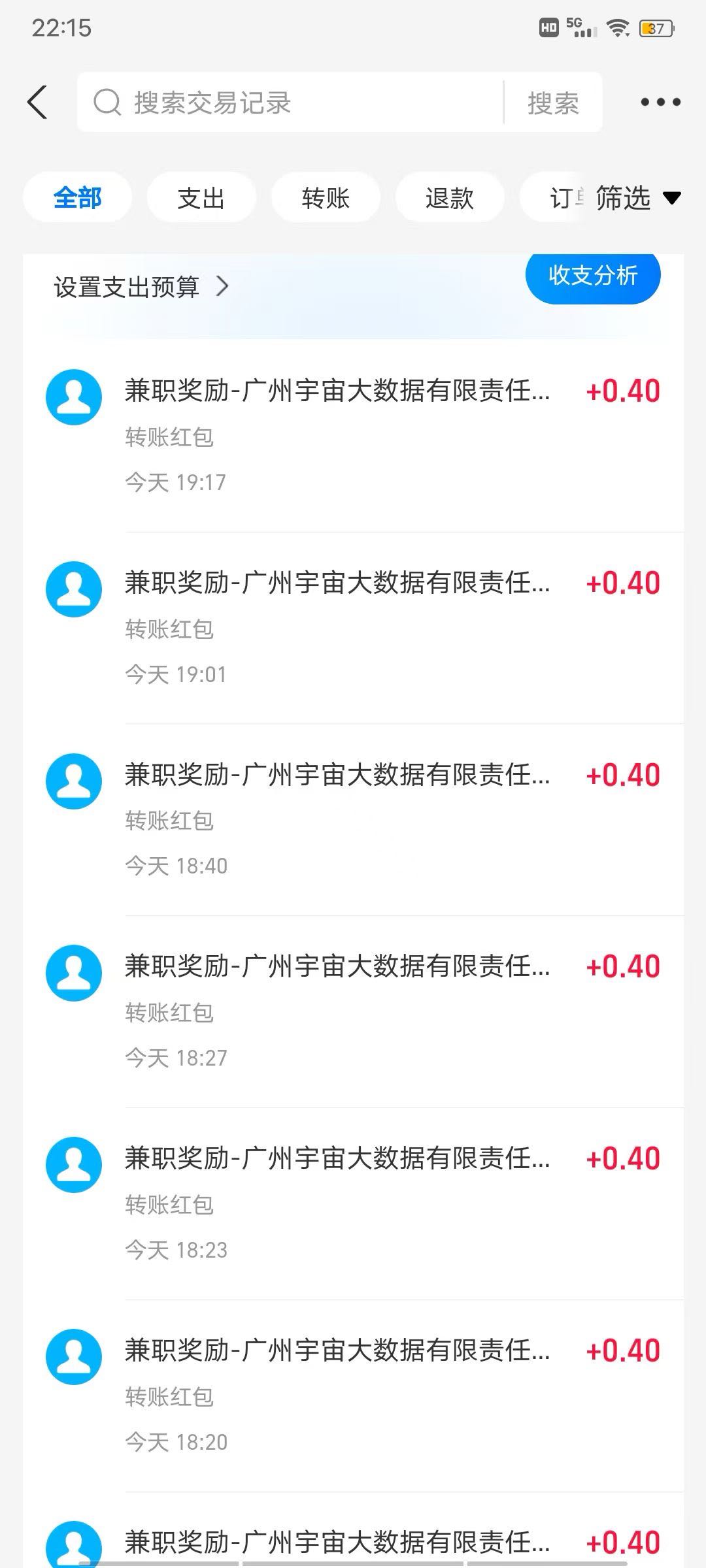 李先生地推项目京东美团掘金