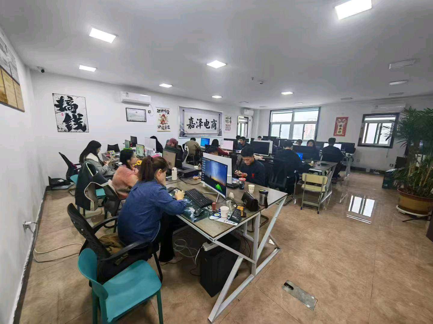 单钰蓥其他供需 嘉泽电子商务，招电商合伙人，主要做快手，1688