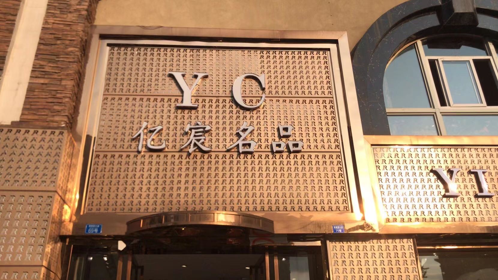 杨先生品牌货源耐克阿迪线上代理商