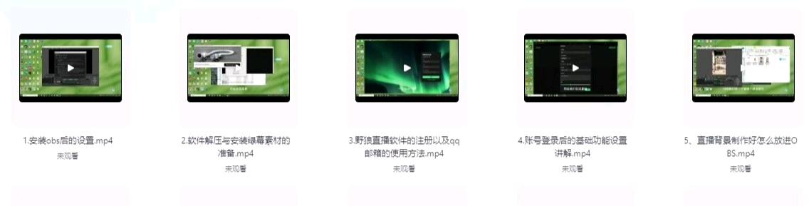 徐女士找合伙人蝴蝶号douy无人直播带货新玩法