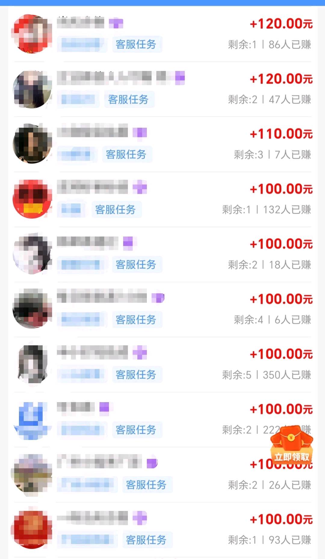 于强其他供需手机任务联盟,一部手机,平台助力*