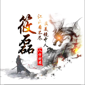 郭先生