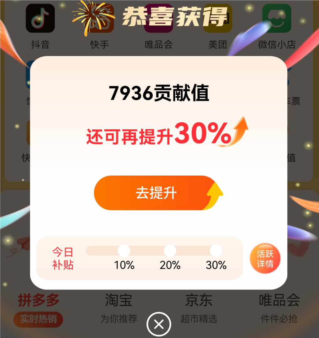 沈女士找合伙人免费看广告，无门槛多赛道，首码对接团队长，可排线，管道收益稳定长久