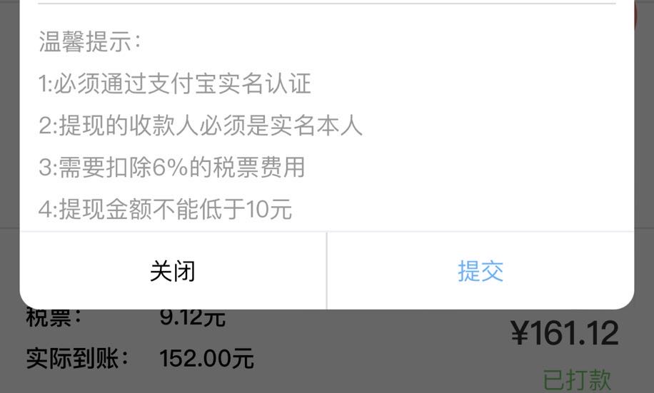 杨先生找合伙人寻找流量卡合作商，0成本直接做