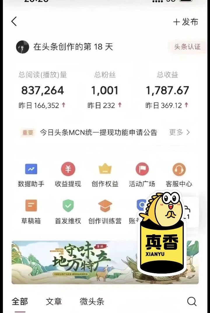 郝苏芳其他供需