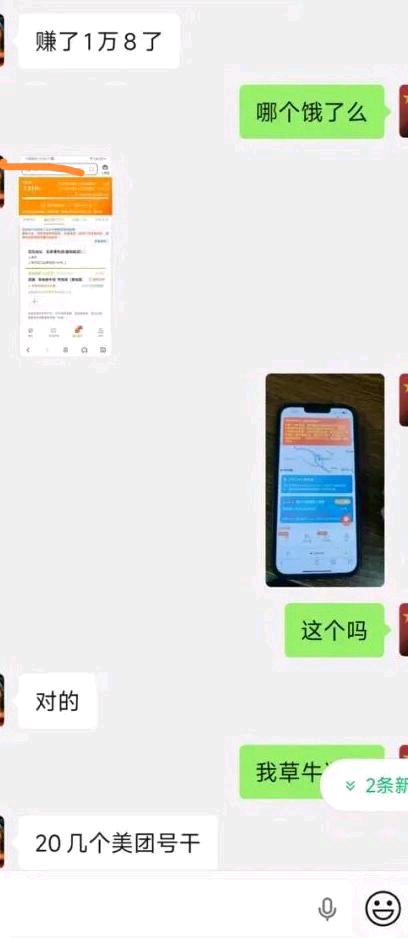 戎先生其他供需