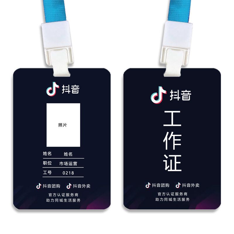 王先生地推项目