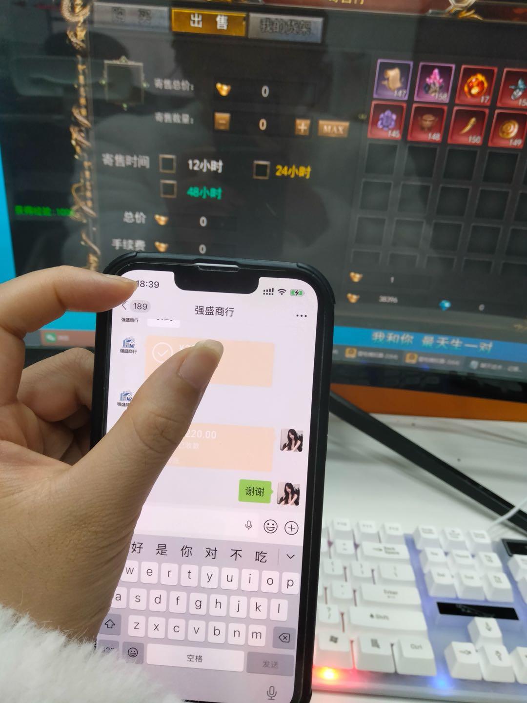 胡诗曼搬砖手游 适合副业，学生，宝妈不耽误正事给自己一个额外的收
