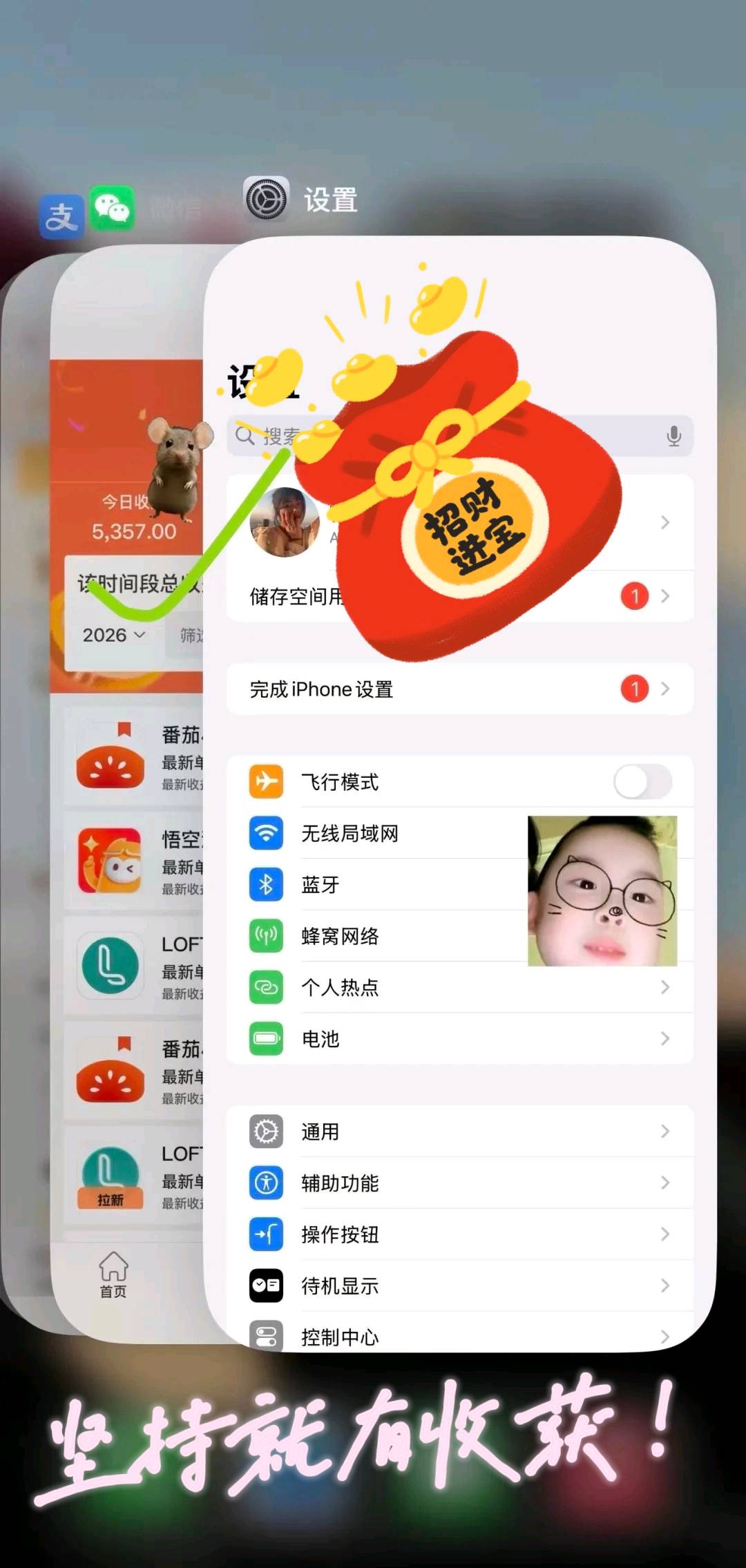 胡诗月其他供需小说推文,一台手机就能做!