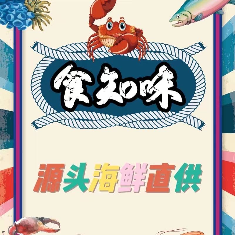 姜先生品牌货源烟台食知味生鲜供应链