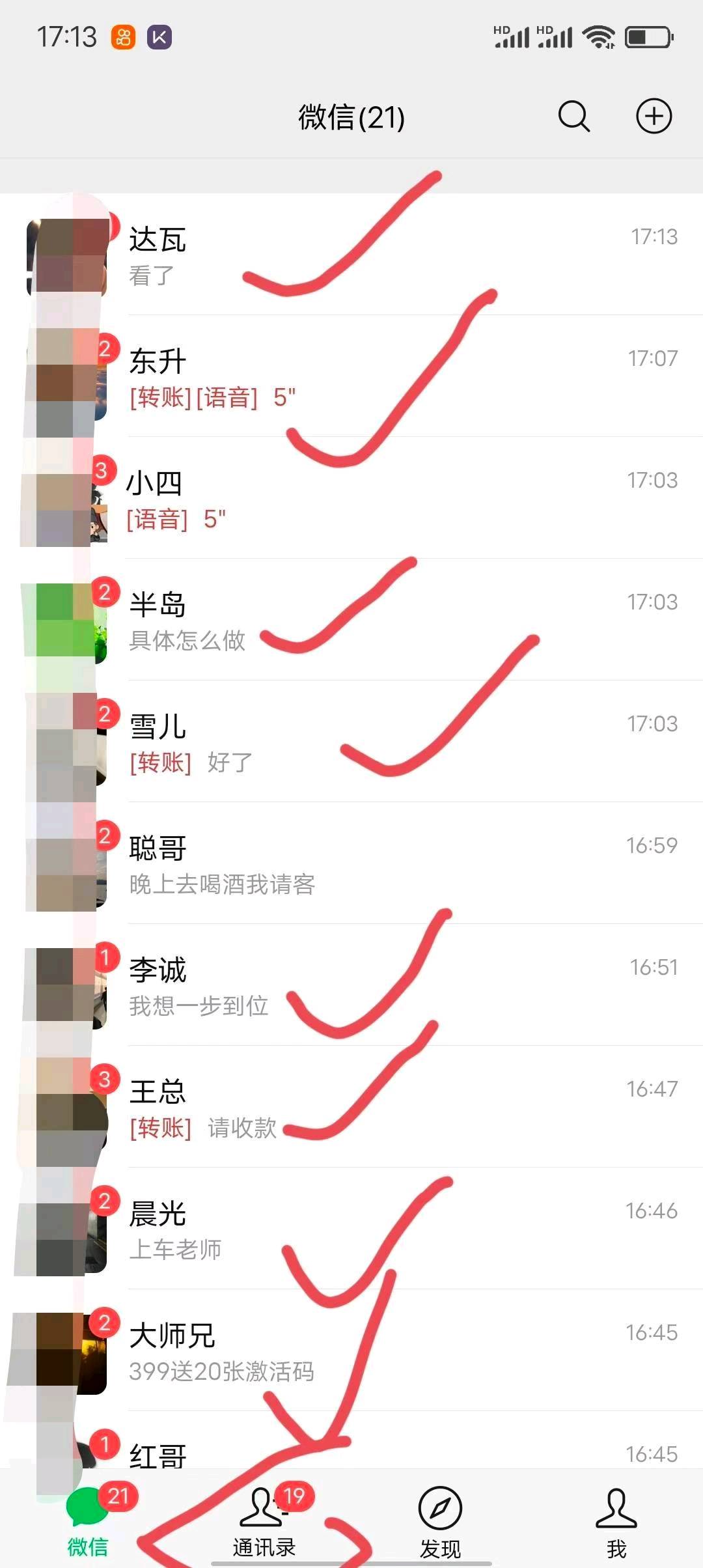 王坤武找合伙人腾讯爱奇艺优酷芒果B站等十多个平台影视会员拿货价2元卖39.9看一年