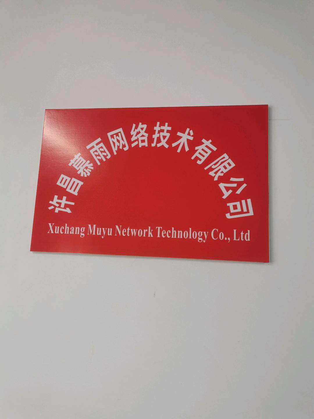 楚先生其他供需居家*视频号带货变现,日均*