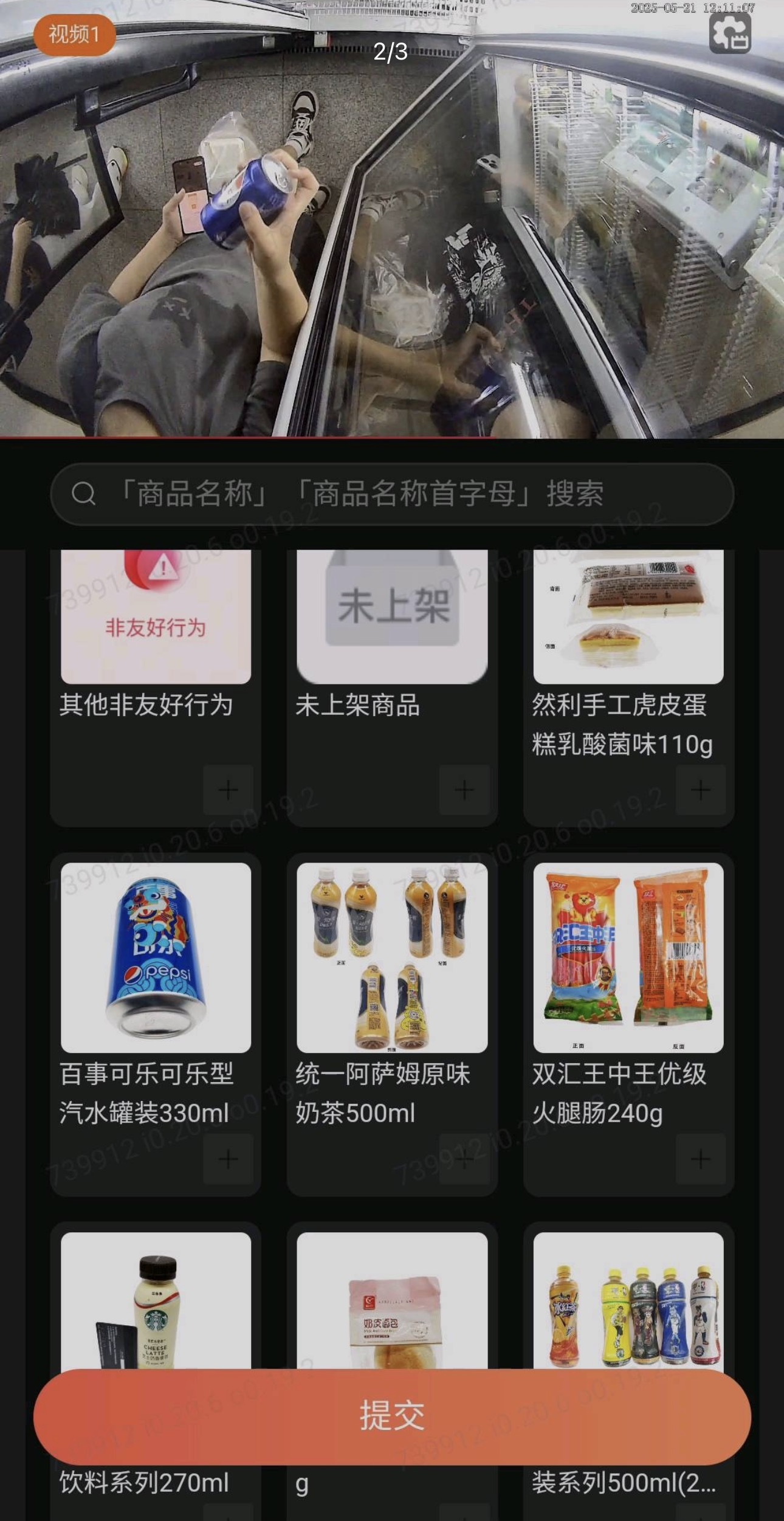 尤亚伟其他供需