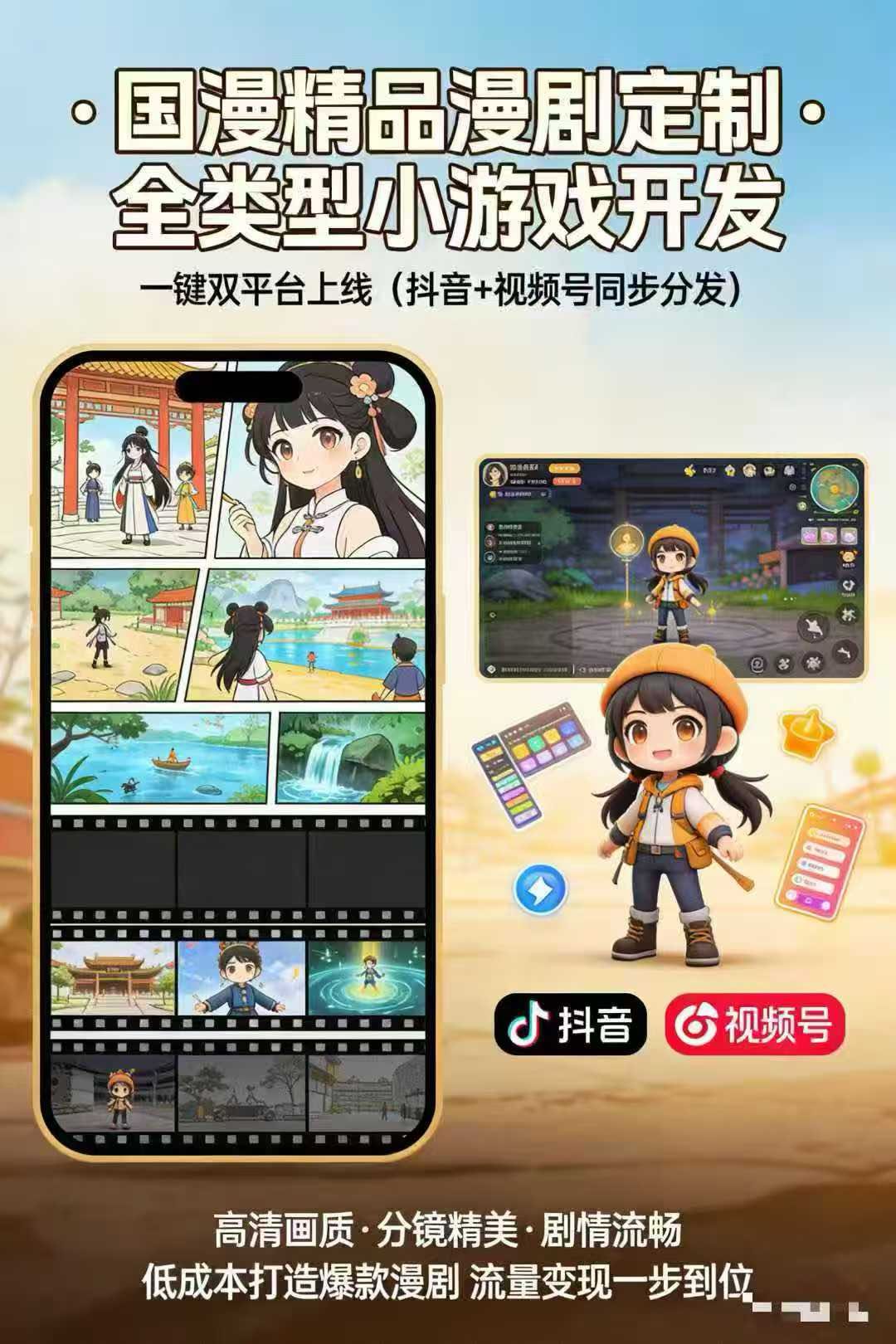 李先生找合伙人