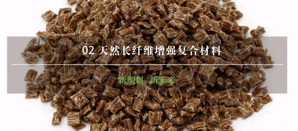 李宗茂品牌货源新型塑料颗粒：高性能定制，实惠合作