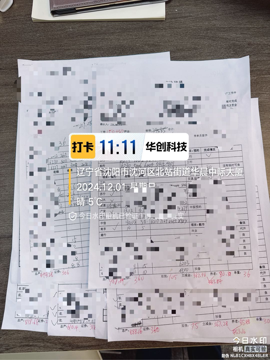 李先生找合伙人App拉新工作室，无加盟费！提供源头渠道