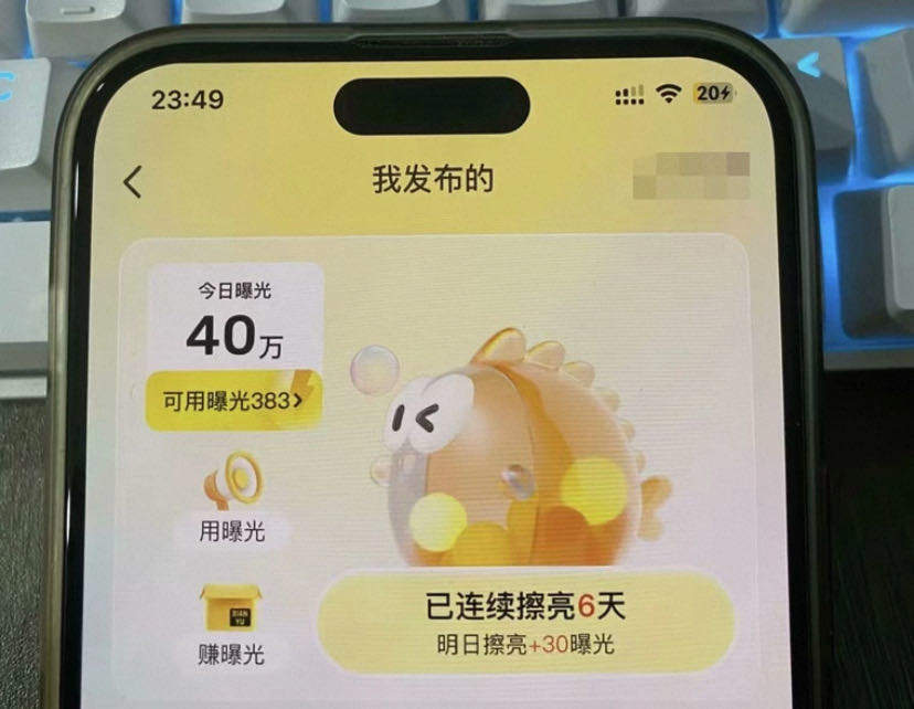 蓝先生找合伙人