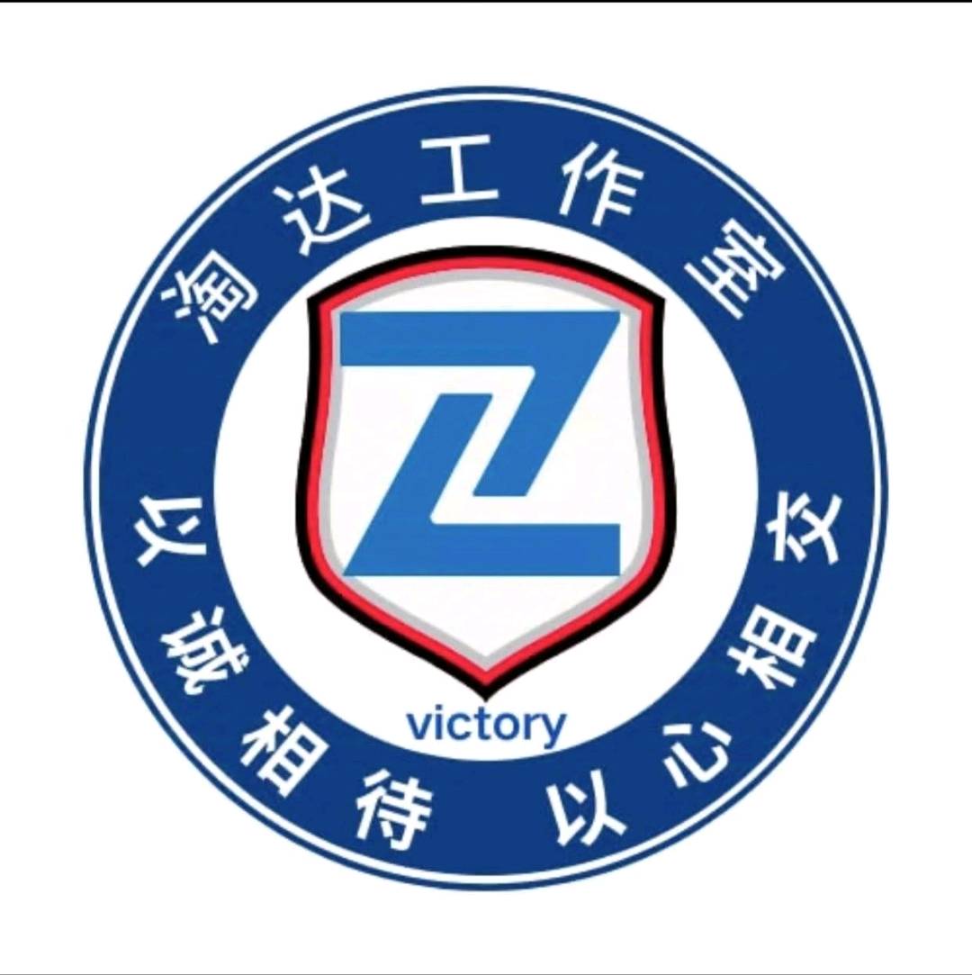 刘女士其他供需淘宝，电商项目