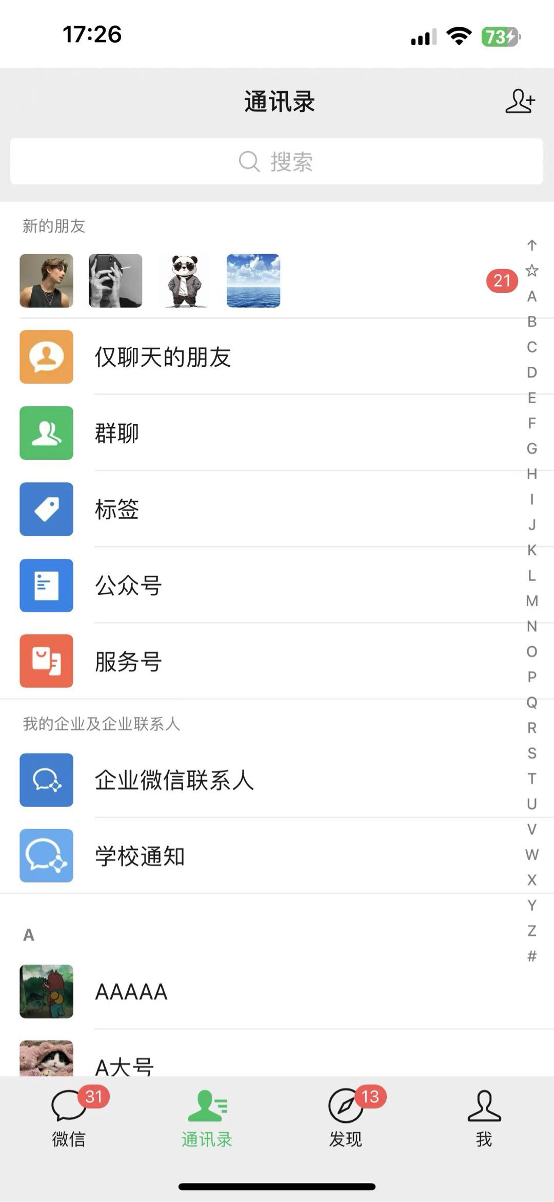 赵先生其他供需