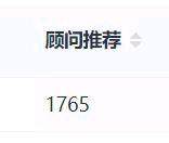 吴先生找合伙人