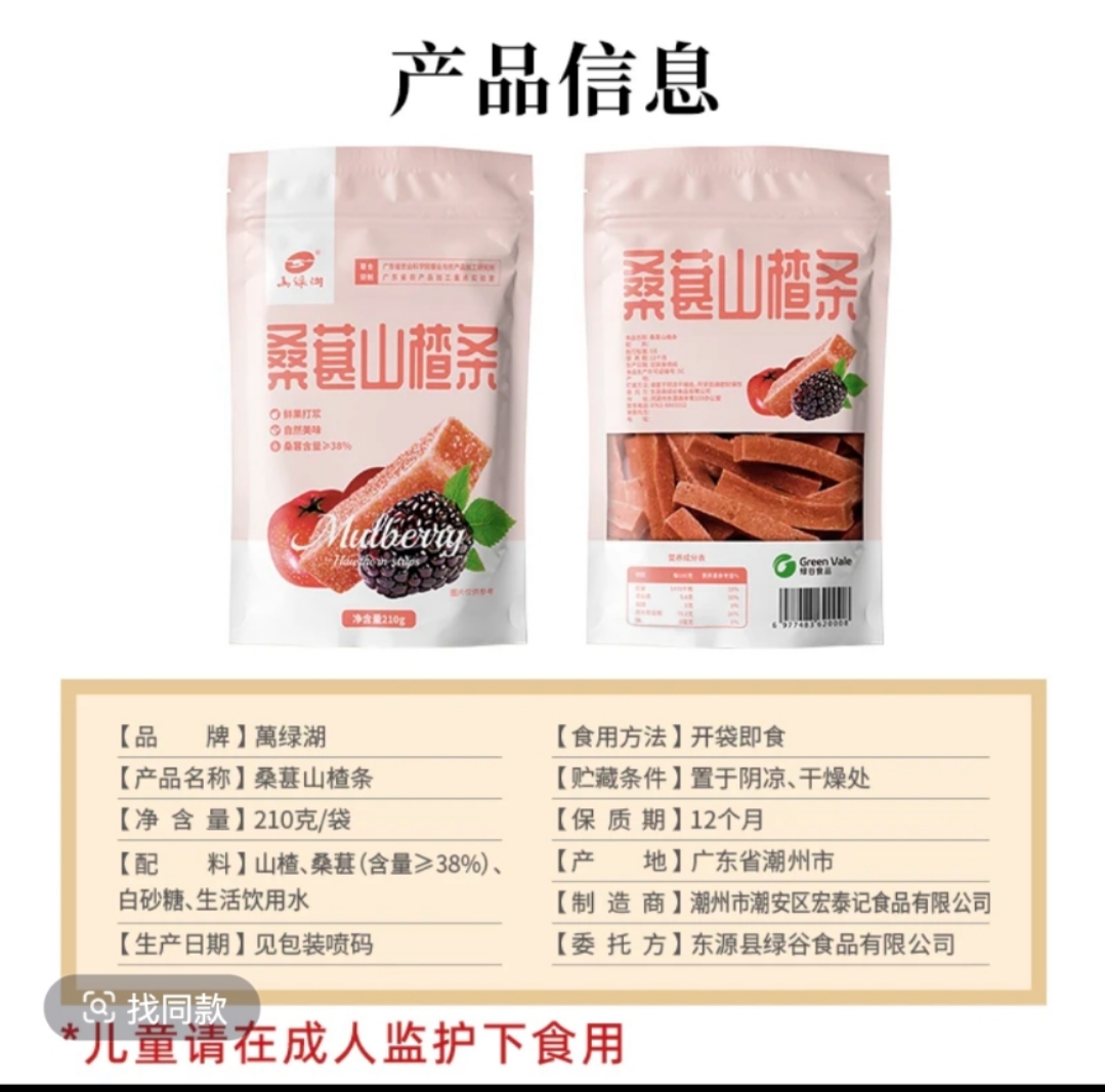 王志刚品牌货源我们有优质产品货源，品质有保障，复购率高，欢迎合作带货
