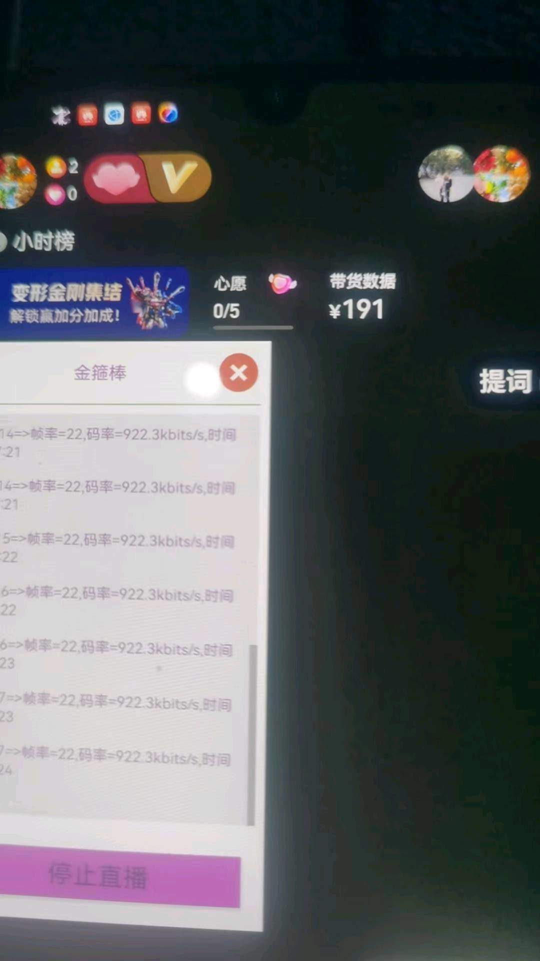 孙维昌其他供需