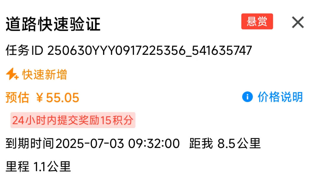 张元黄其他供需拍照,门店无线网核实赚钱