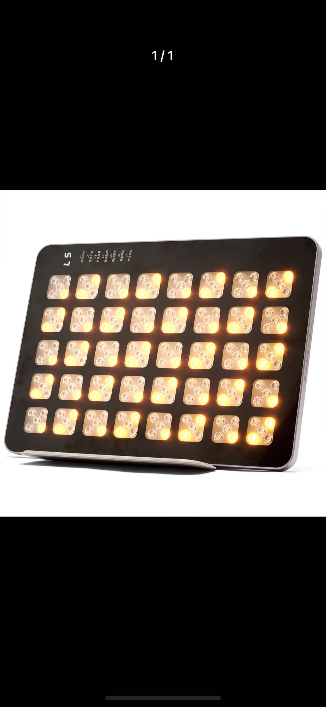 陈益力品牌货源厂家直供红光红外理疗仪，资质全，寻电商/直播代理合作