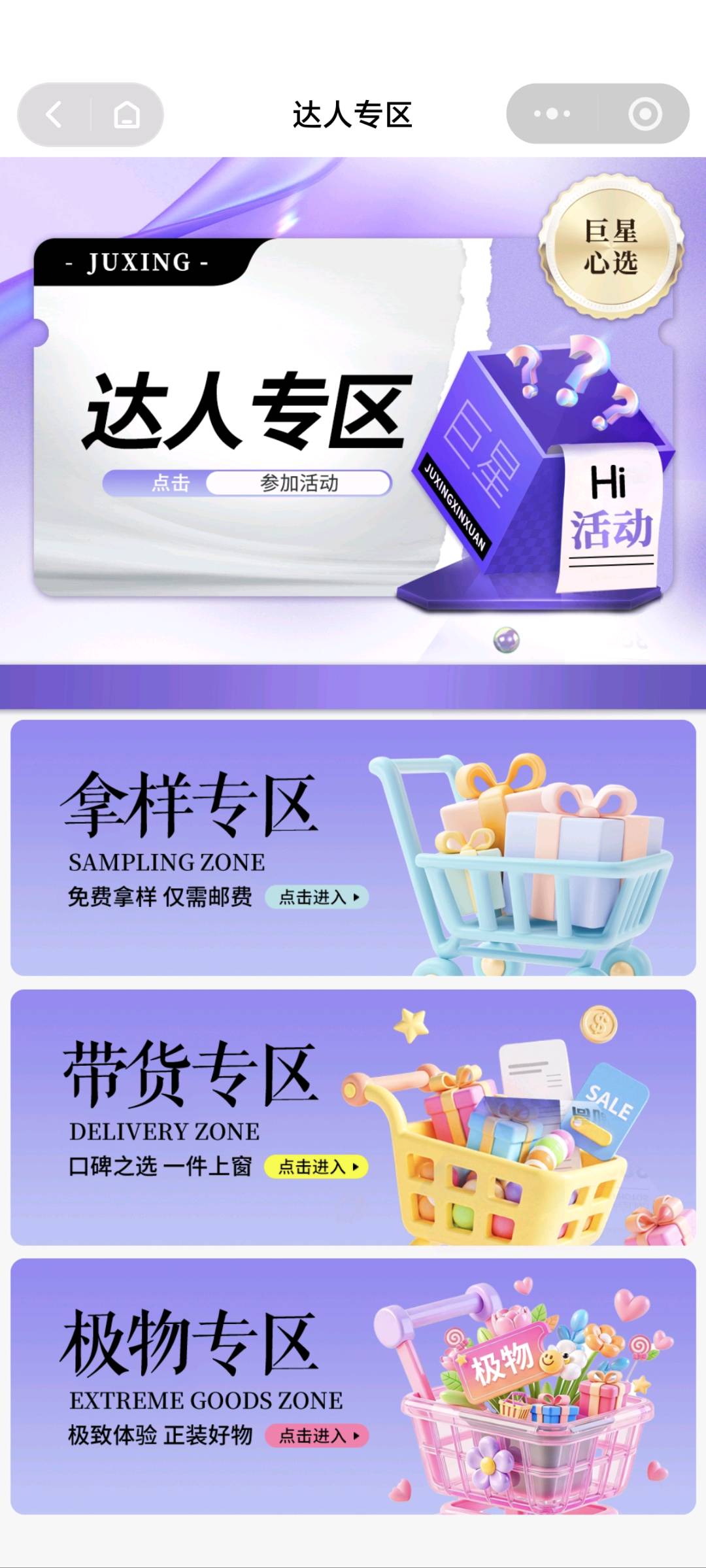 王鹏找合伙人微信推客零成本