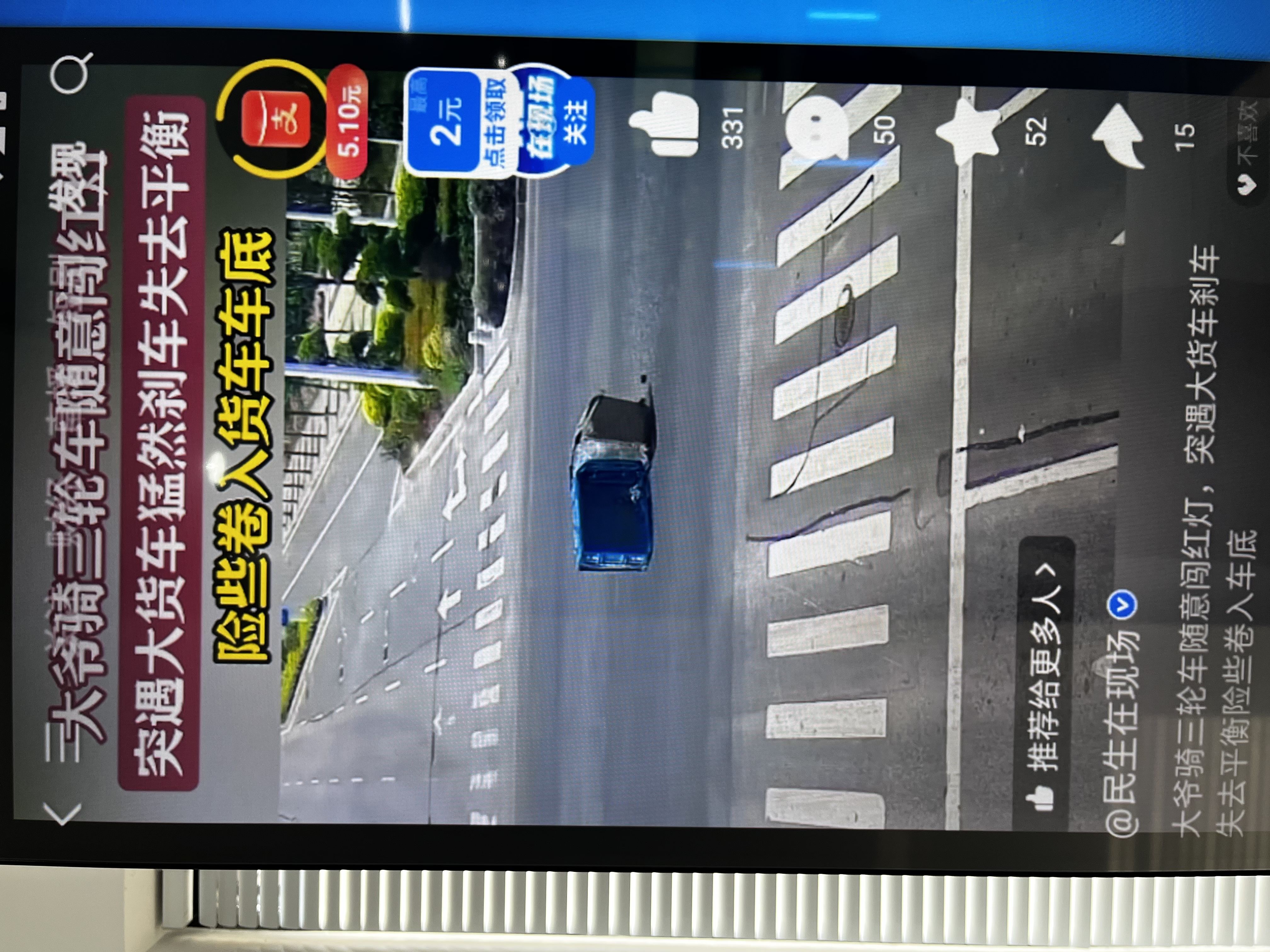 刘建平其他供需