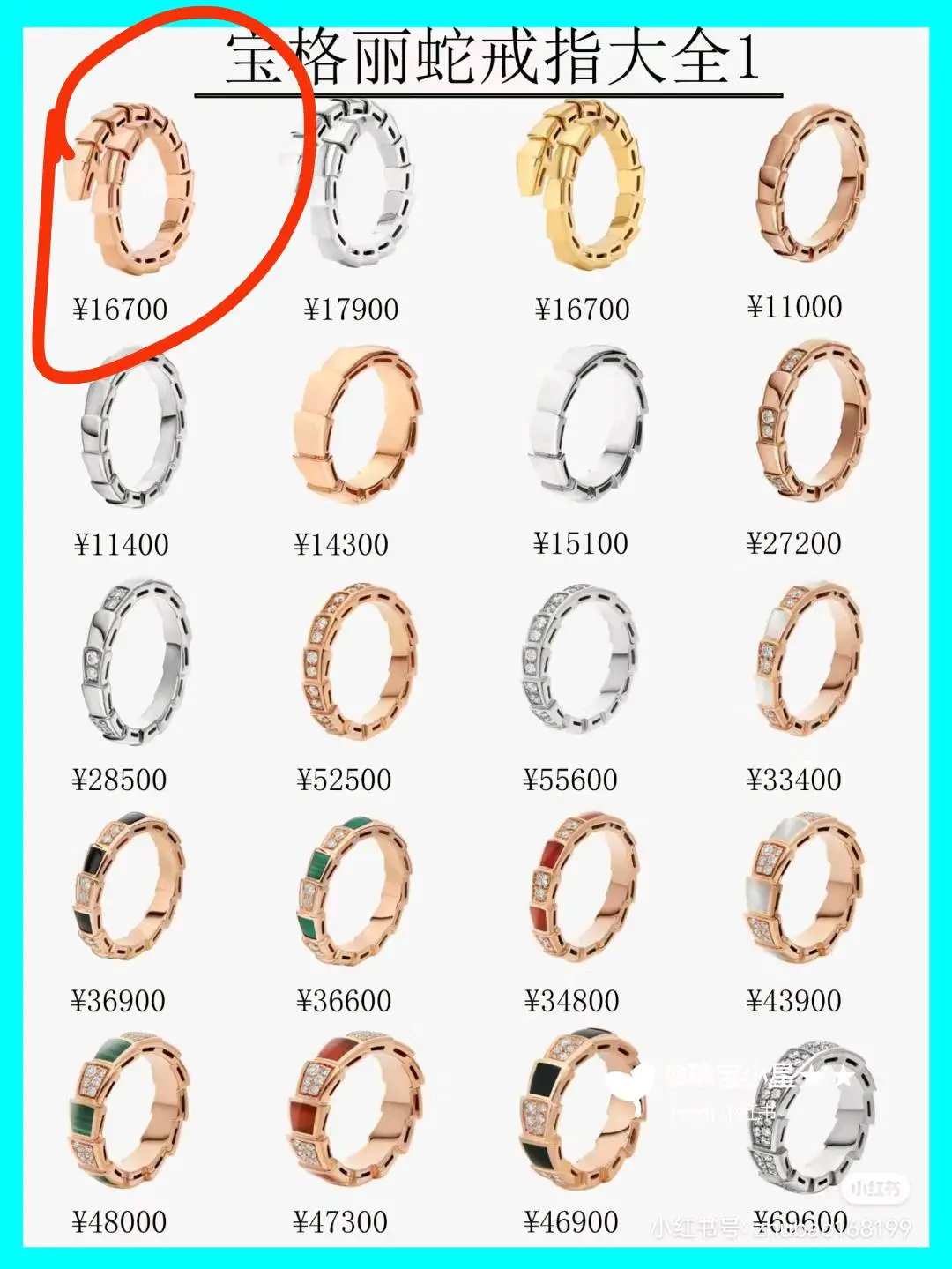 孙先生品牌货源提供名类自饰品