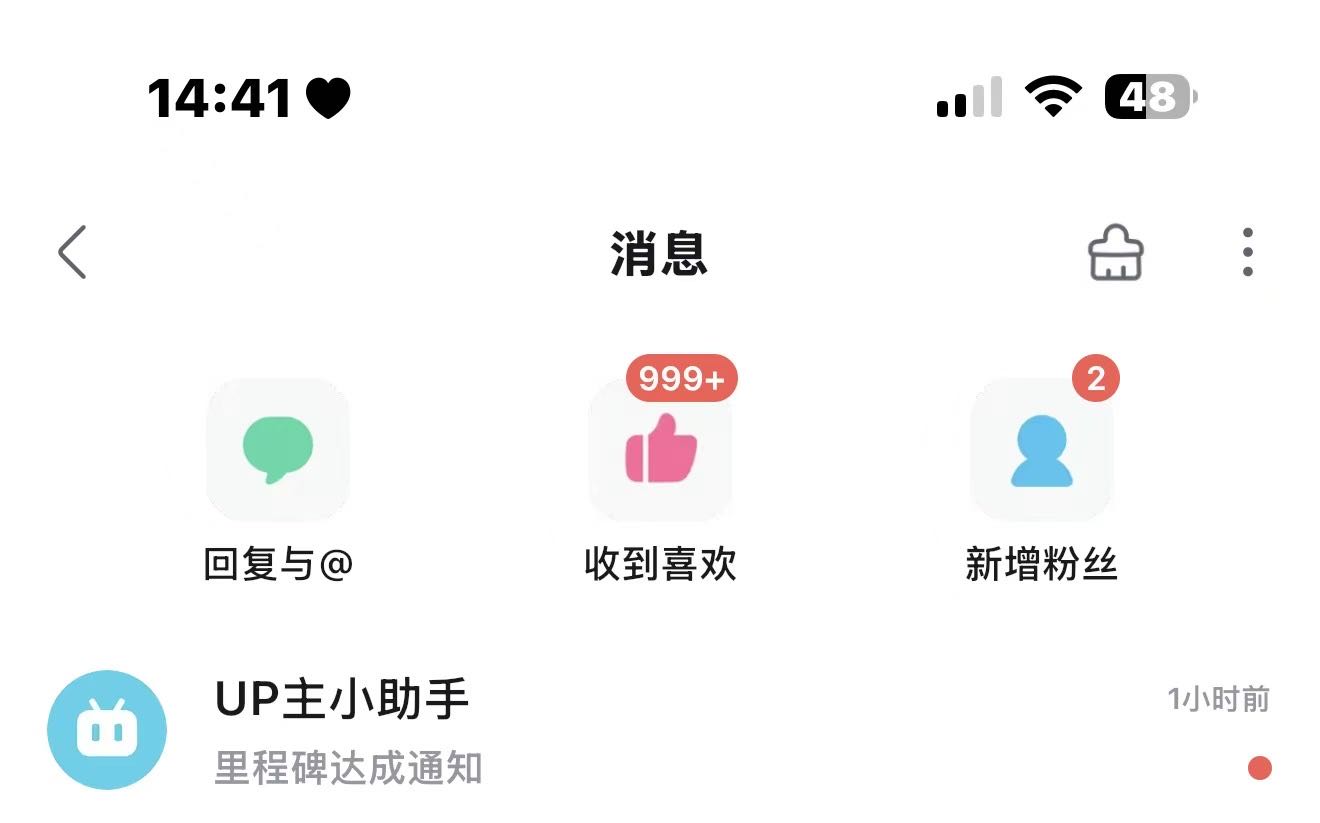 梁女士其他供需