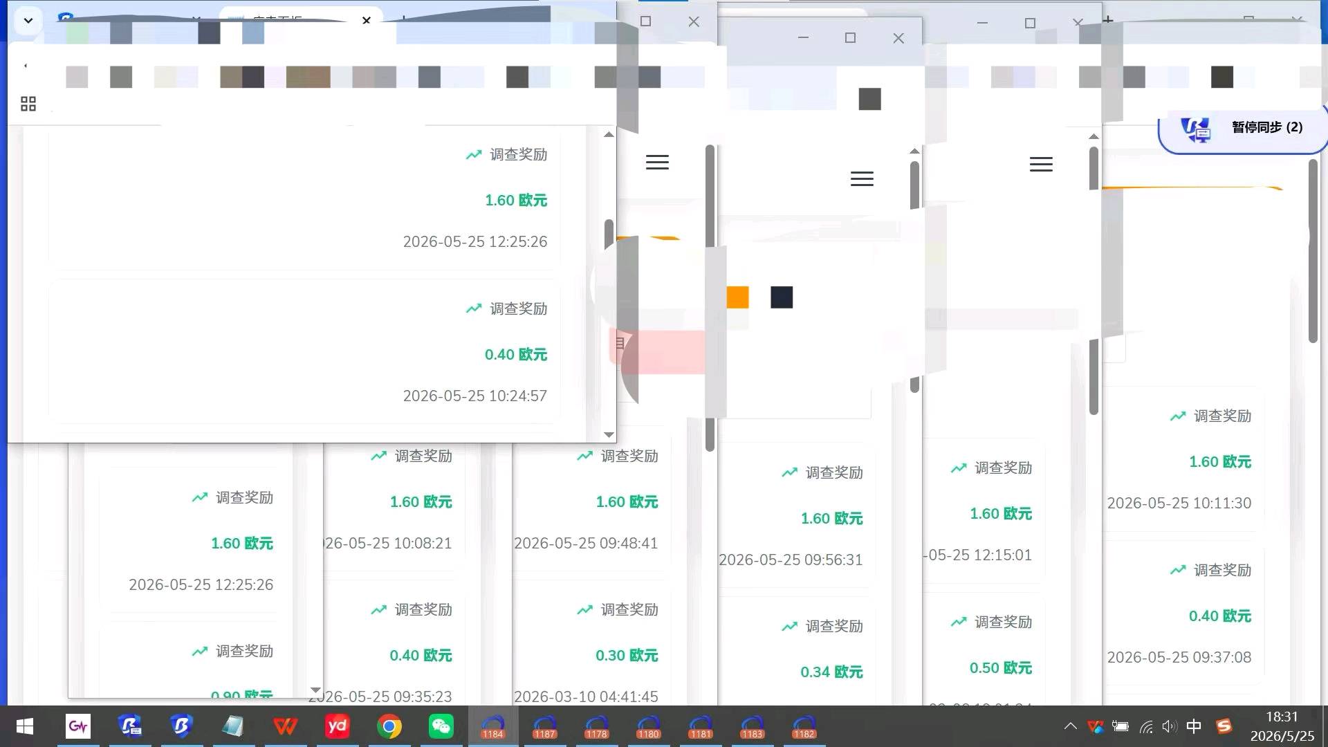闫先生其他供需全球寻合伙人，海外问卷调查 新模式 免费教学搭建 不收学费 分佣  