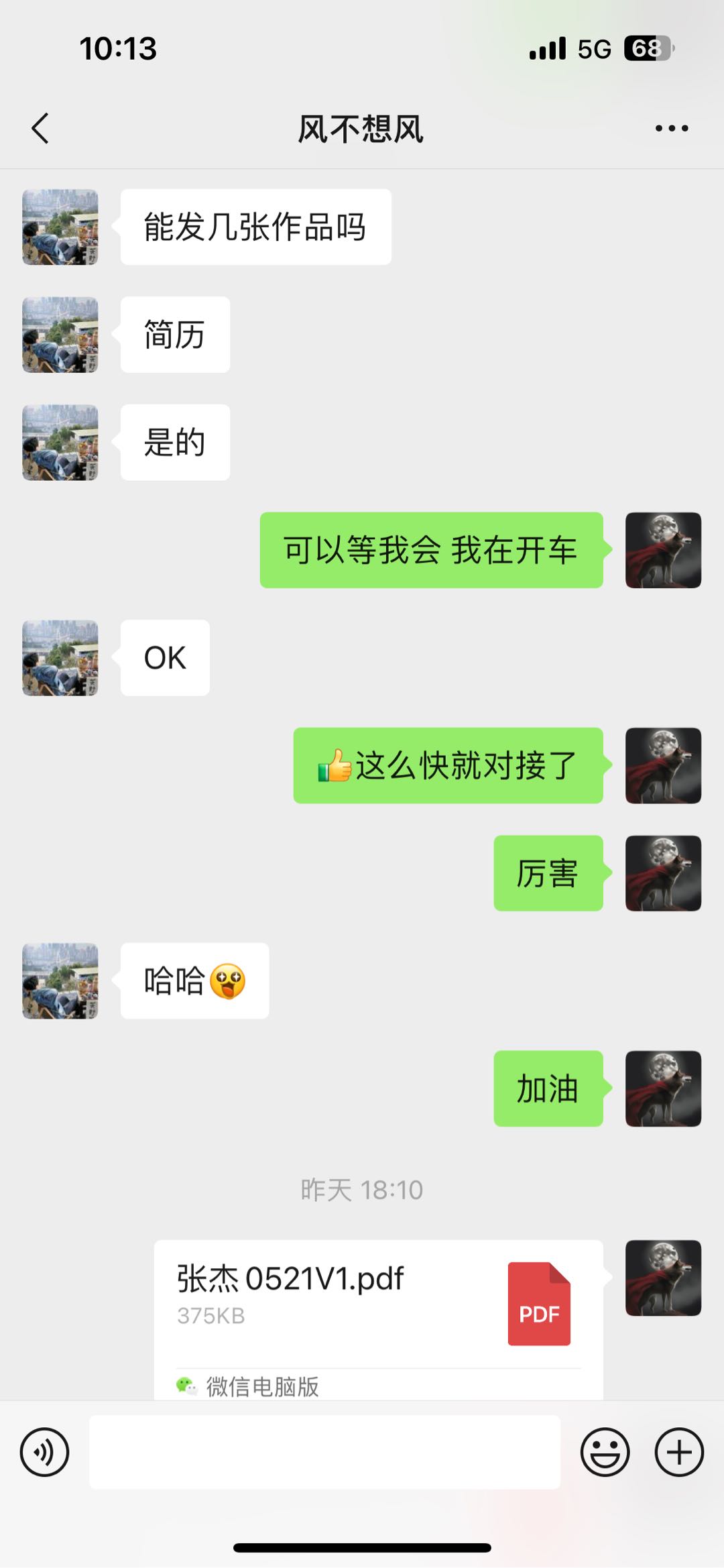 潘女士副业破局-AI撰写简历项目
居家 适合宝妈 大学生 在职副业