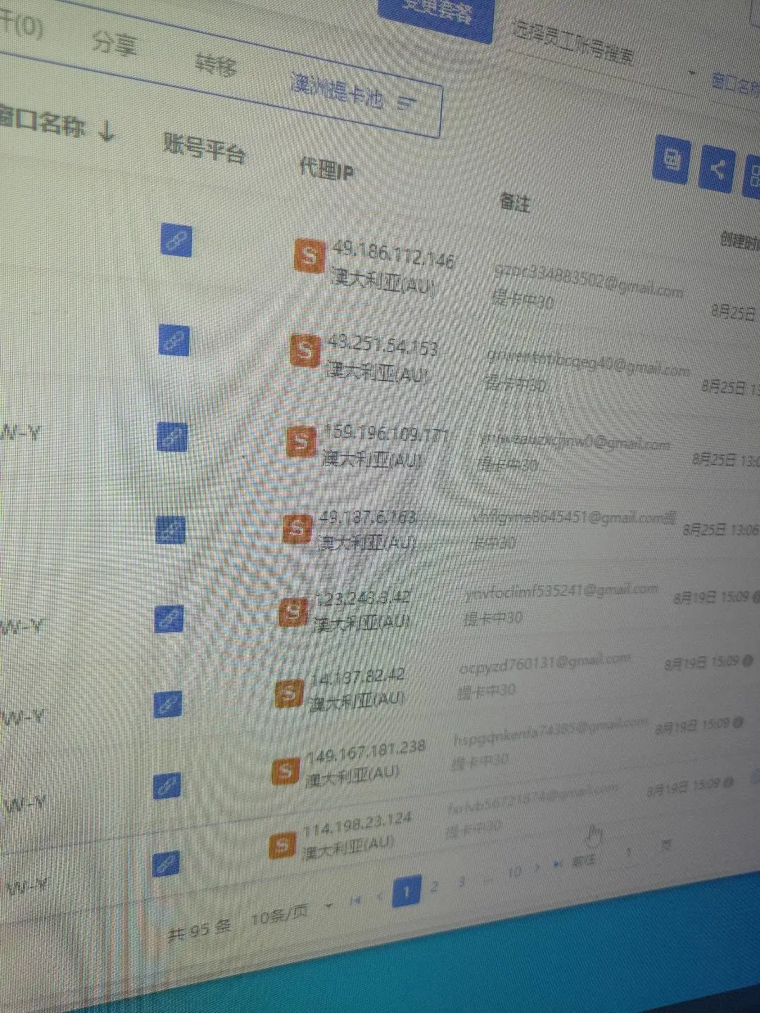 张先生海外调查问卷项目