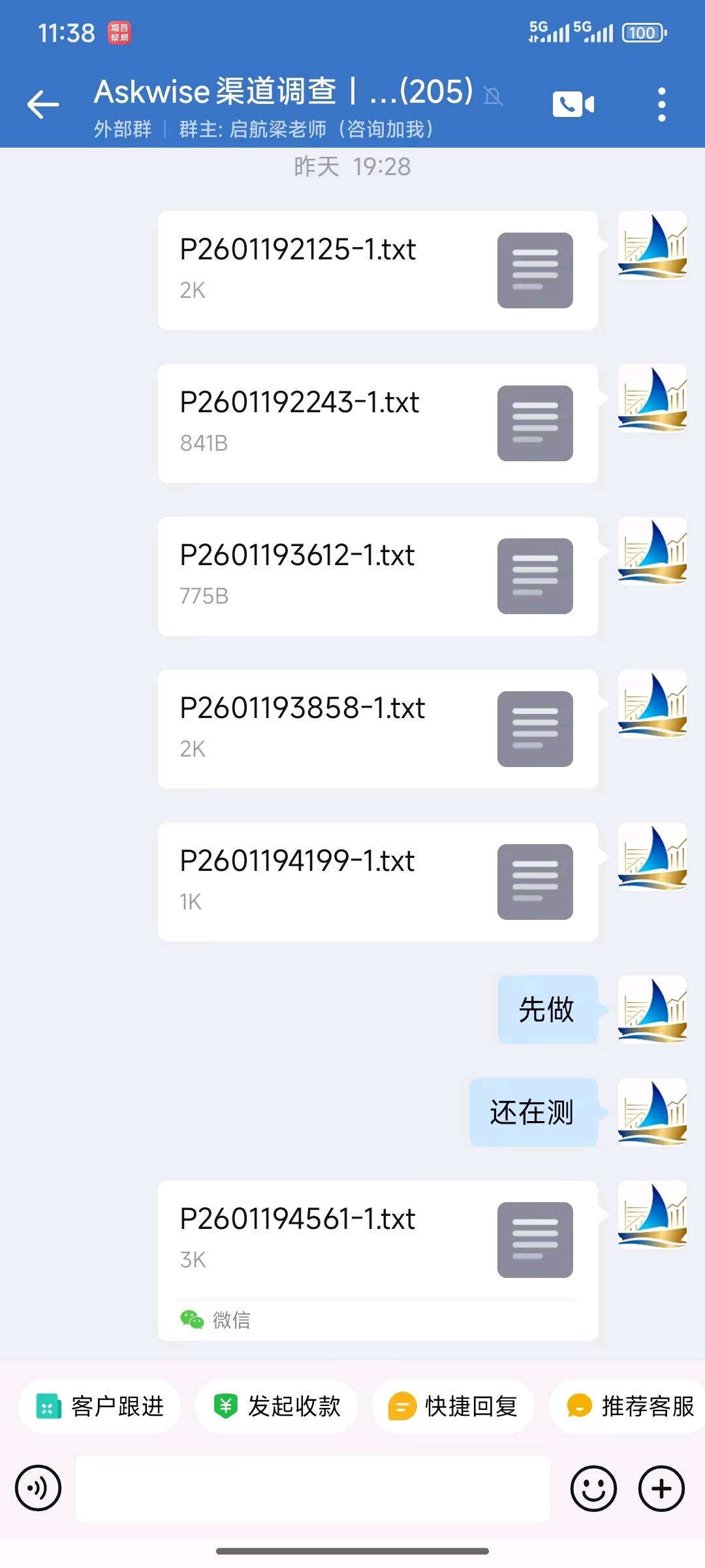 陶女士找合伙人