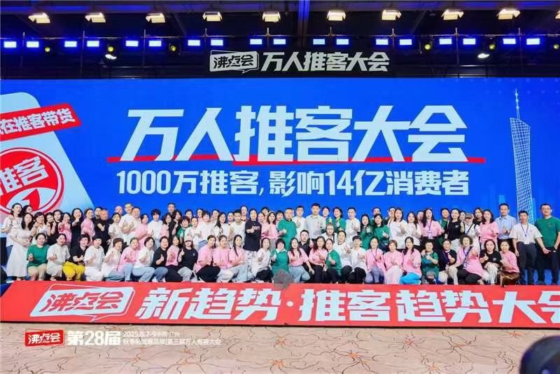王陶找合伙人皆省45天估值*，只此一家拿到资本投资的推客平台