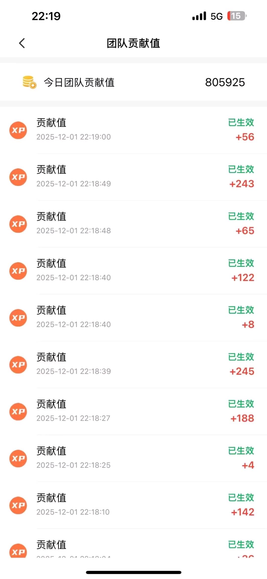 邓晶其他供需广告项目限时免费带