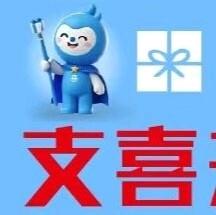 吴峰军找合伙人支喜到店大量招募地推商务人员，合伙人，投资人