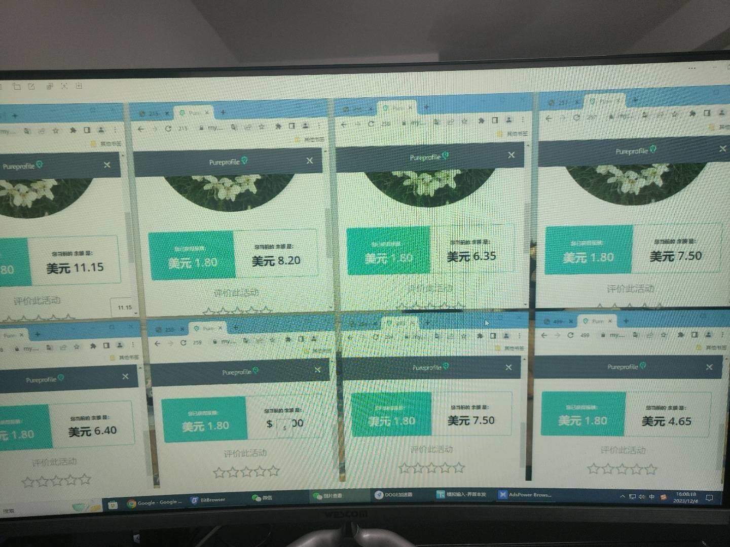 周先生找合伙人海外调查问卷项目