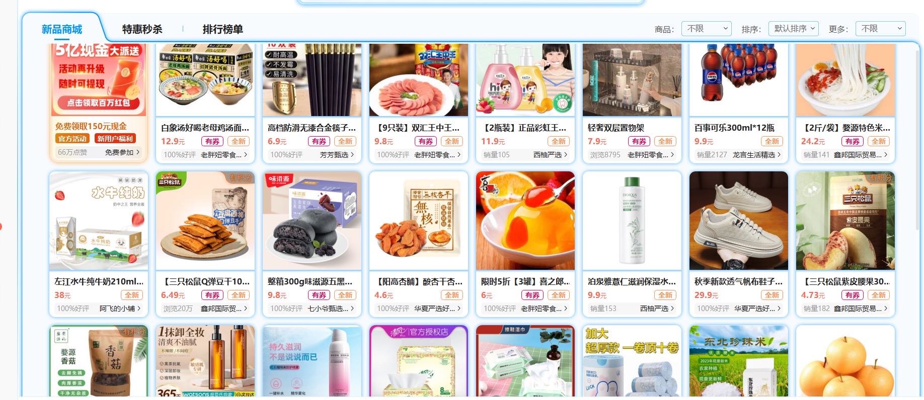 胡先生销货渠道寻中老年服装，鞋类，饰品，农产品，保健品，生鲜，水果，厂家供应商合作