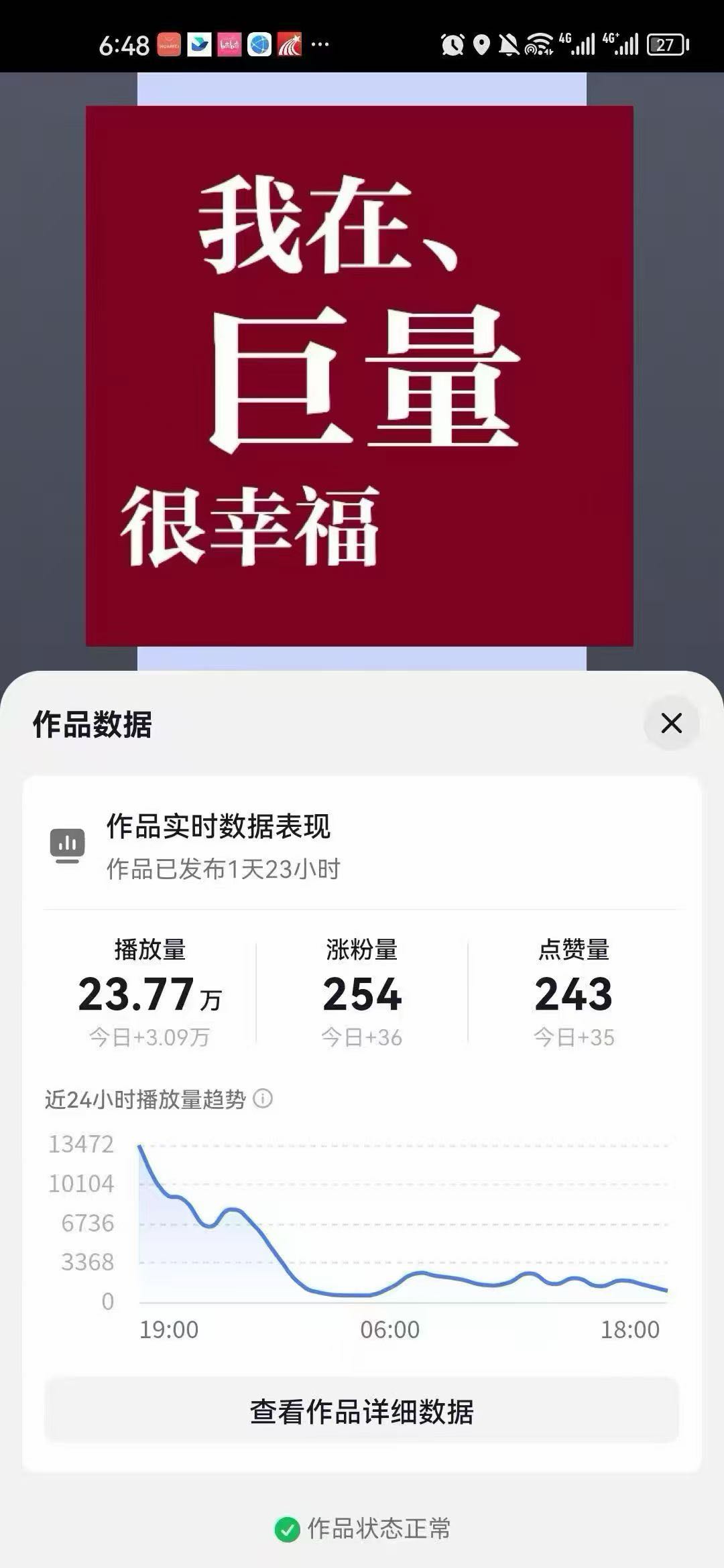 杨女士其他供需专业小说短剧全渠道推广